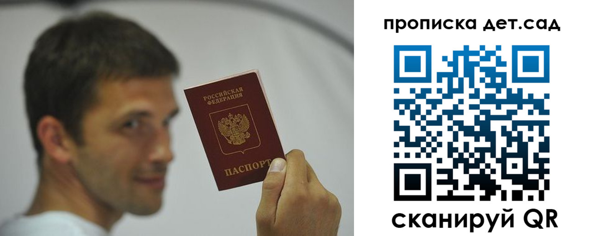 миграционный учет в Алагире